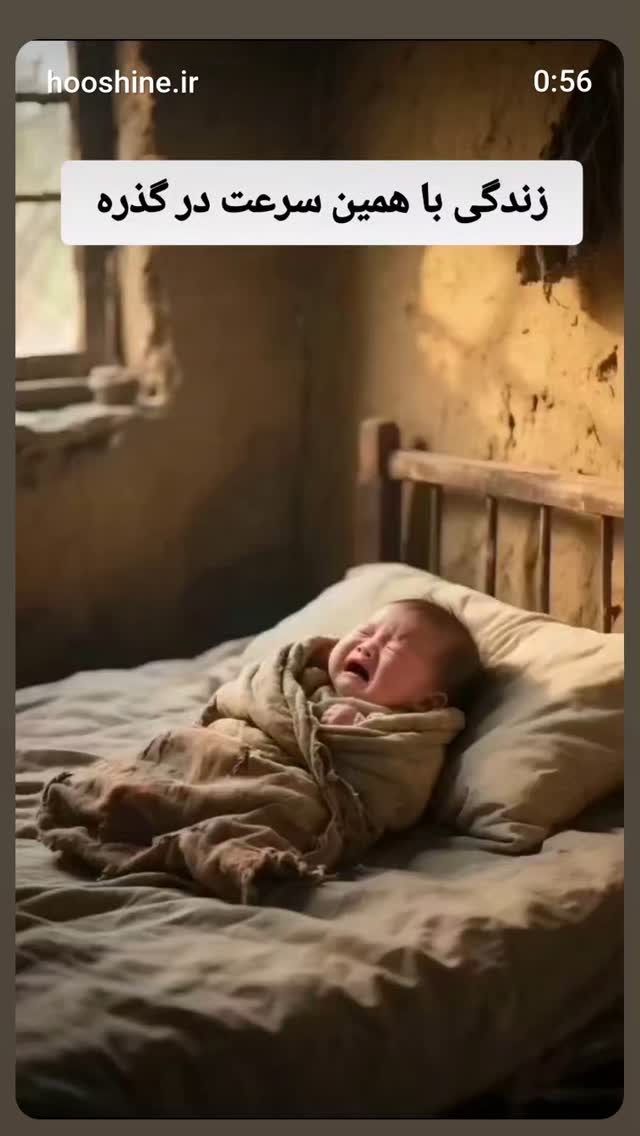  جدید ترین استوری اینستاگرام زهرا داوود نژاد