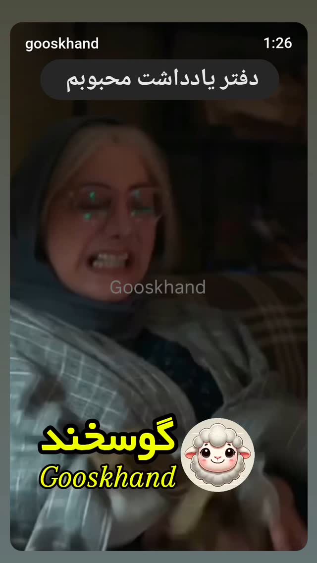  جدید ترین استوری اینستاگرام زهرا داوود نژاد