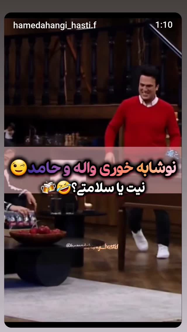  جدید ترین استوری اینستاگرام زهرا داوود نژاد