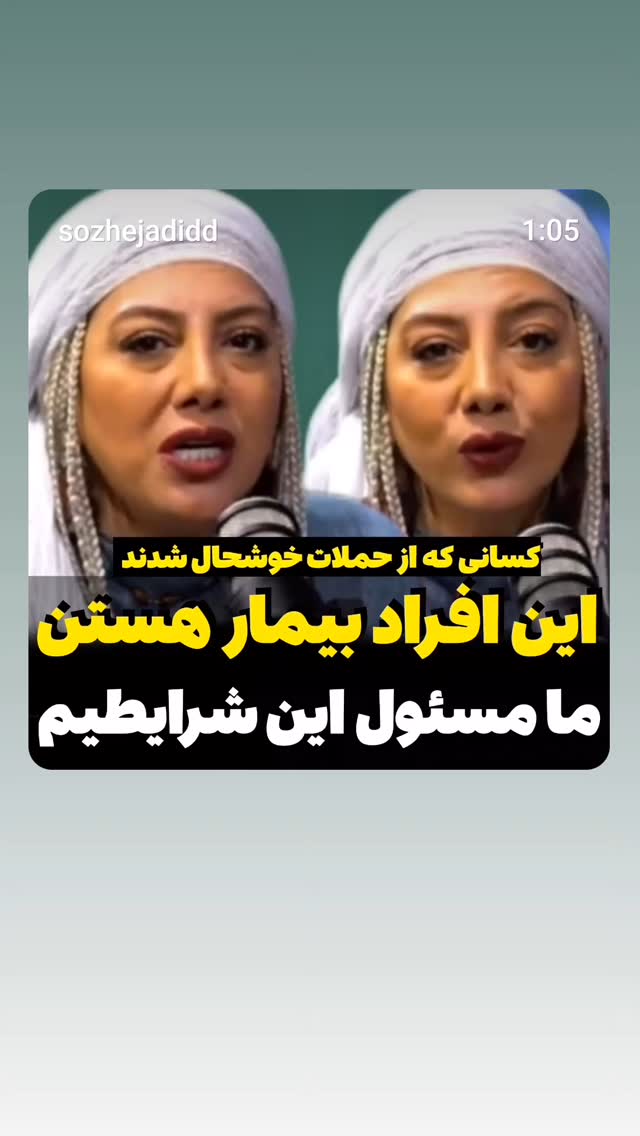  جدید ترین استوری اینستاگرام زهرا داوود نژاد