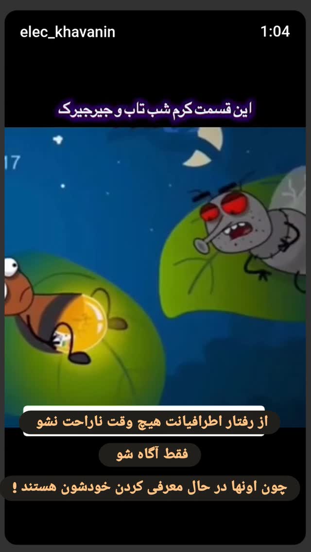  جدید ترین استوری اینستاگرام زهرا داوود نژاد
