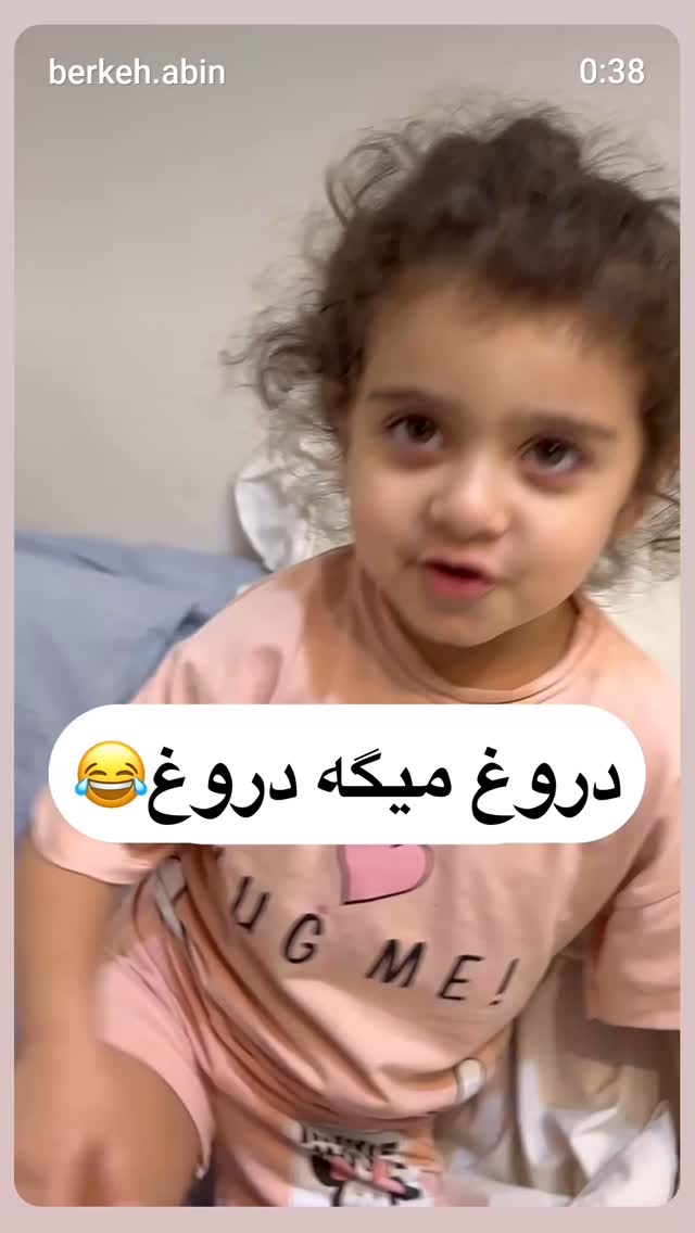  جدید ترین استوری اینستاگرام زهرا داوود نژاد