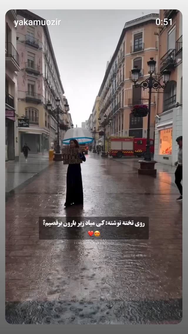  جدید ترین استوری اینستاگرام زهرا داوود نژاد