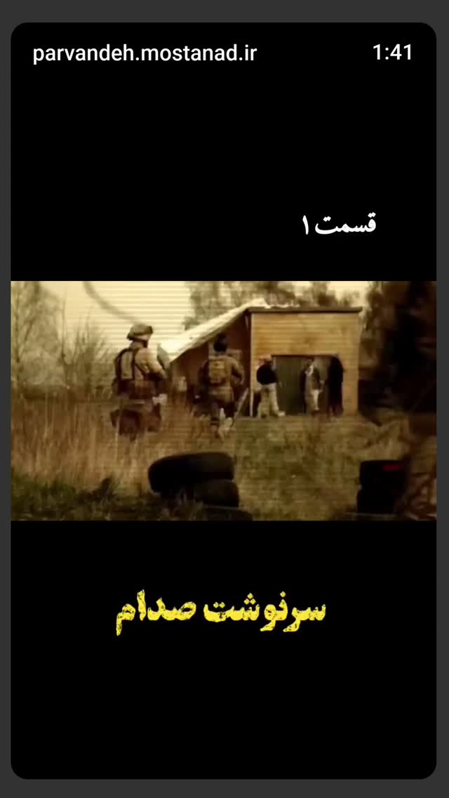  جدید ترین استوری اینستاگرام زهرا داوود نژاد