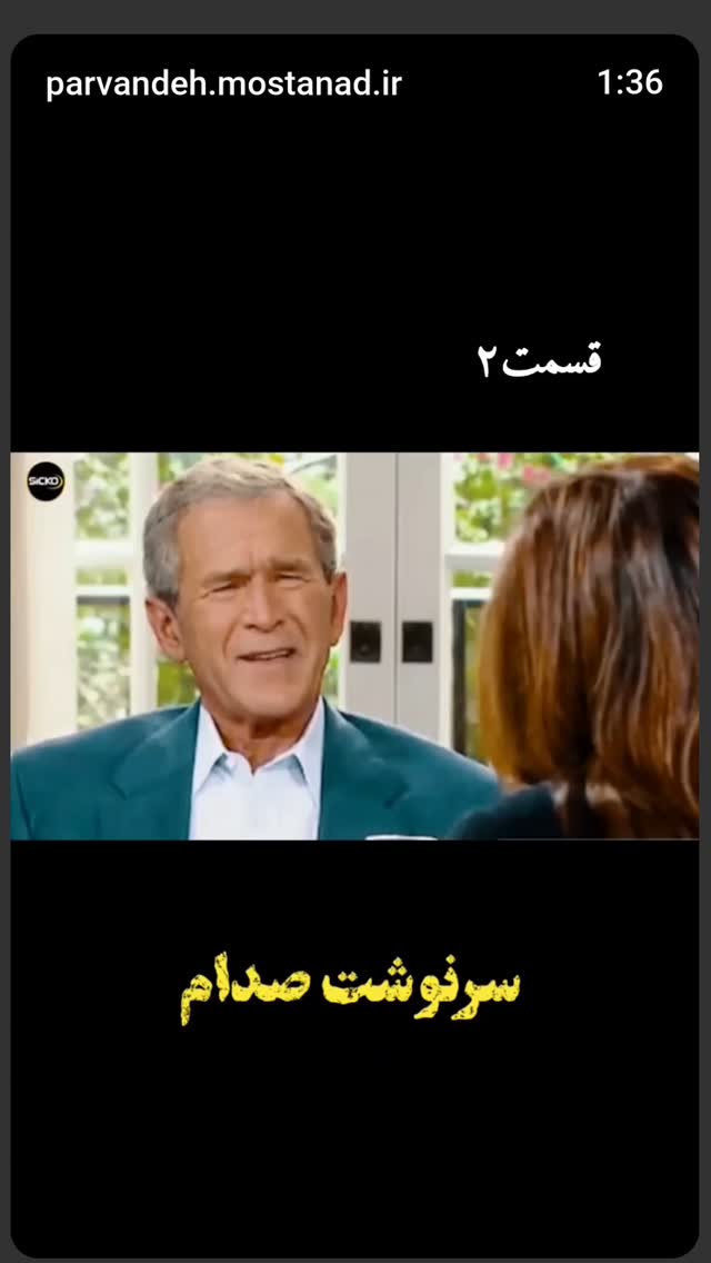  جدید ترین استوری اینستاگرام زهرا داوود نژاد