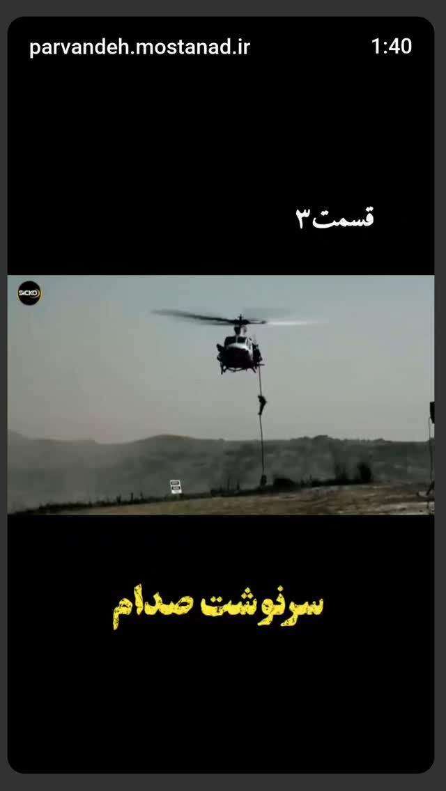  جدید ترین استوری اینستاگرام زهرا داوود نژاد