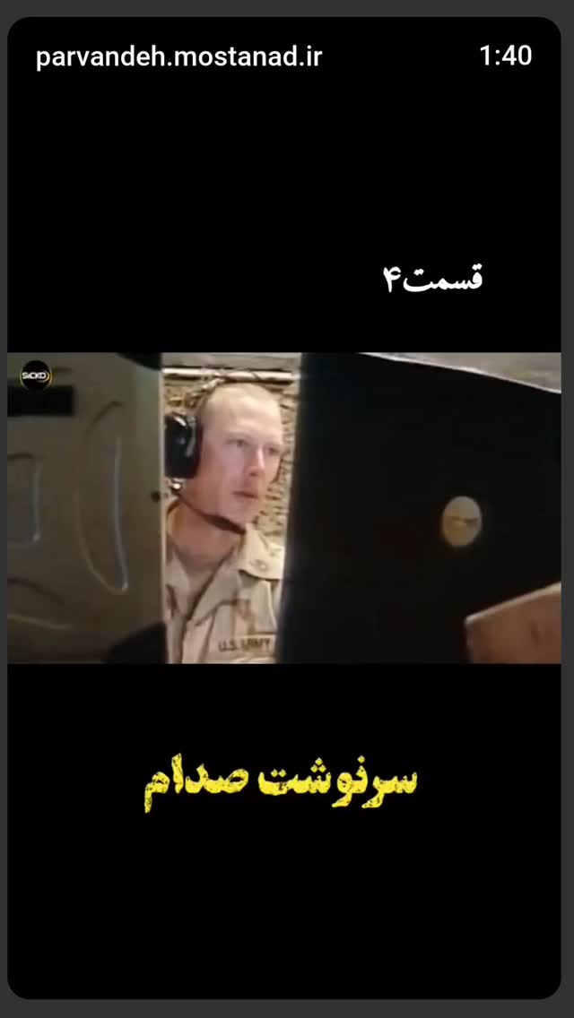  جدید ترین استوری اینستاگرام زهرا داوود نژاد
