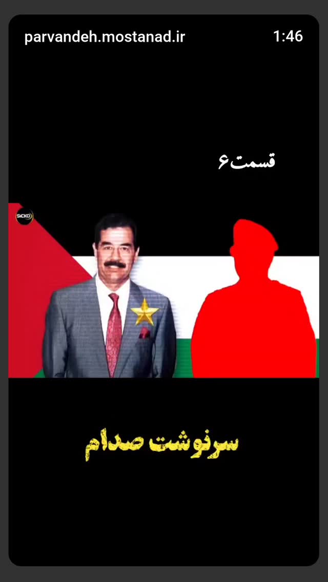  جدید ترین استوری اینستاگرام زهرا داوود نژاد
