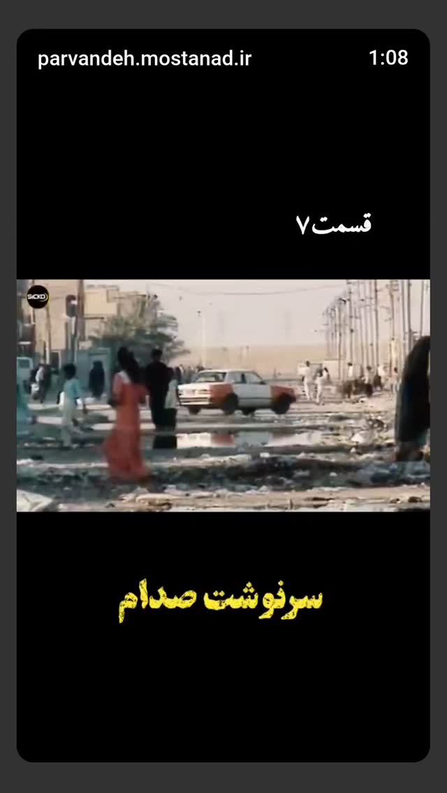  جدید ترین استوری اینستاگرام زهرا داوود نژاد
