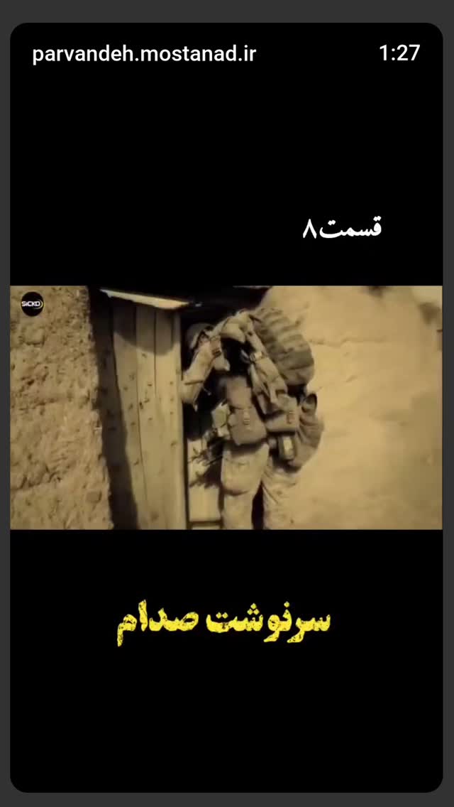  جدید ترین استوری اینستاگرام زهرا داوود نژاد