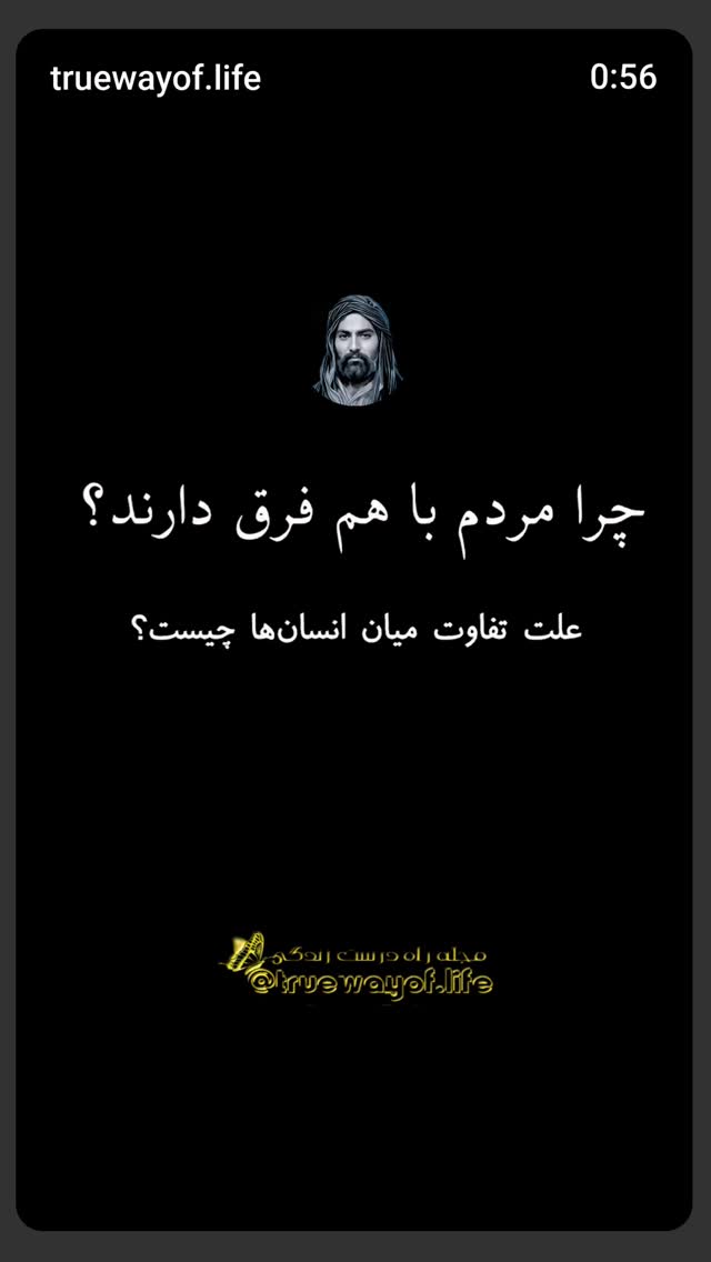  جدید ترین استوری اینستاگرام زهرا داوود نژاد