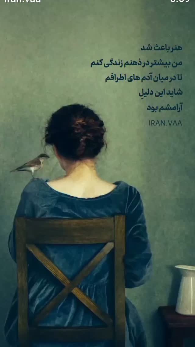  جدید ترین استوری اینستاگرام زهرا داوود نژاد