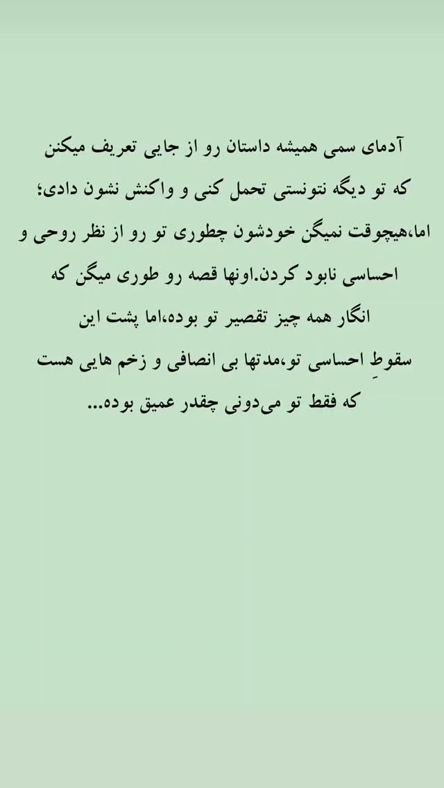  جدید ترین استوری اینستاگرام زهرا داوود نژاد