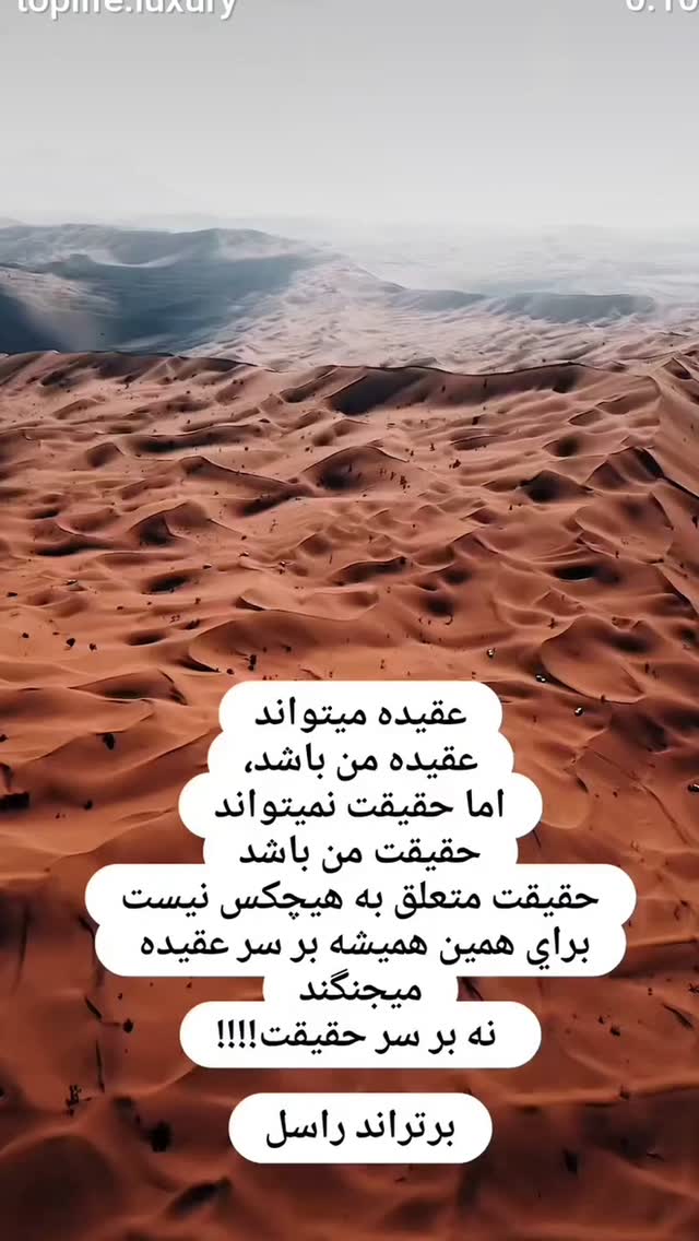  جدید ترین استوری اینستاگرام زهرا داوود نژاد