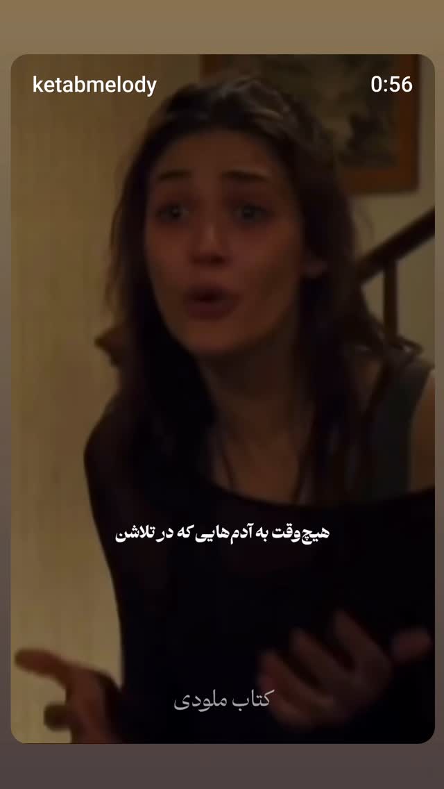 جدید ترین استوری اینستاگرام زهرا داوود نژاد