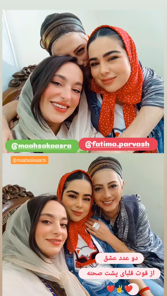  جدید ترین استوری اینستاگرام زهرا داوود نژاد
