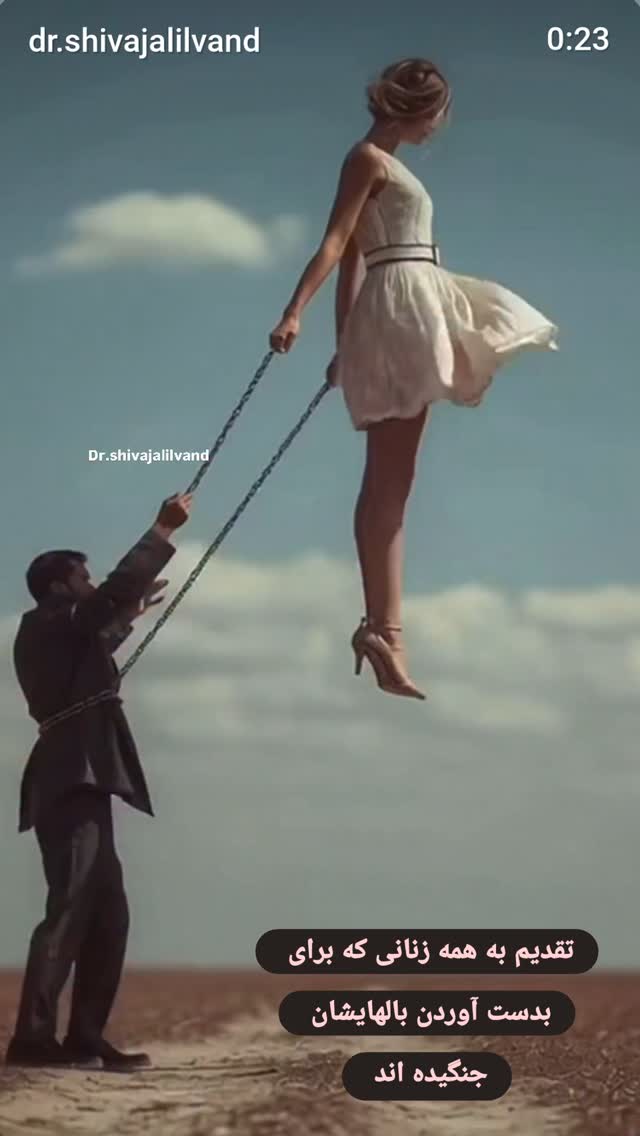  جدید ترین استوری اینستاگرام زهرا داوود نژاد