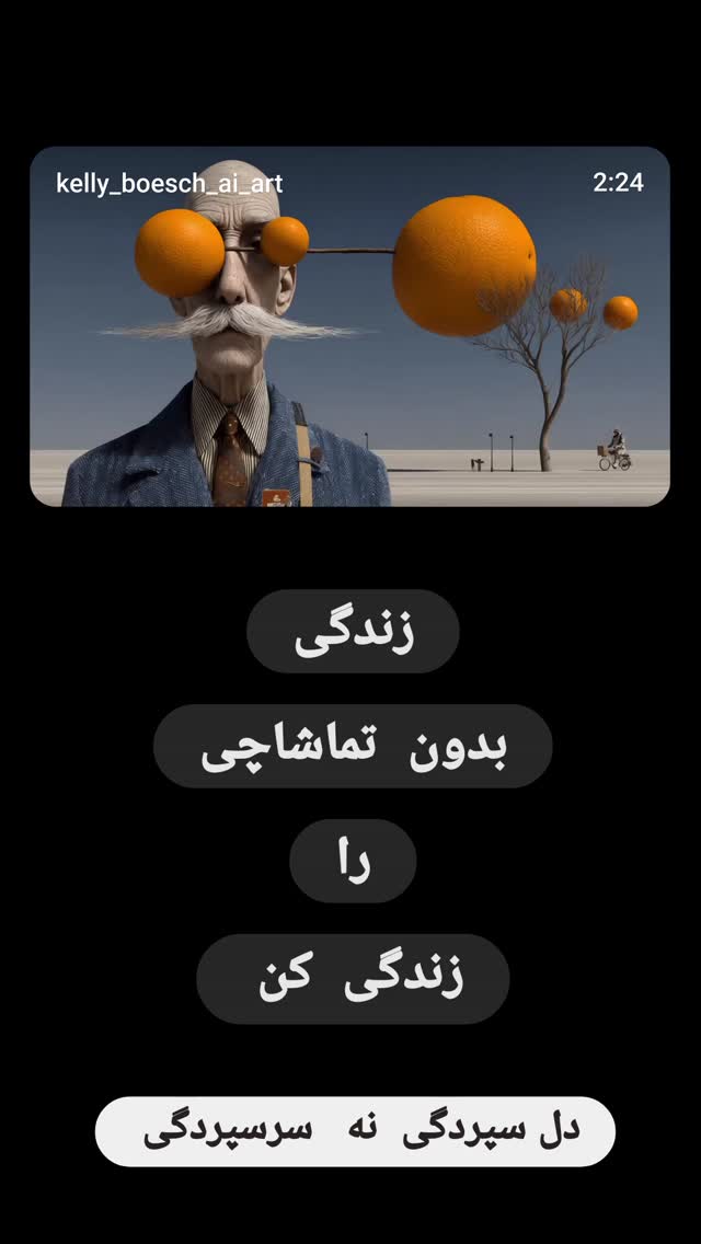  جدید ترین استوری اینستاگرام زهرا داوود نژاد