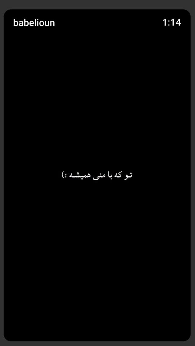  جدید ترین استوری اینستاگرام زهرا داوود نژاد