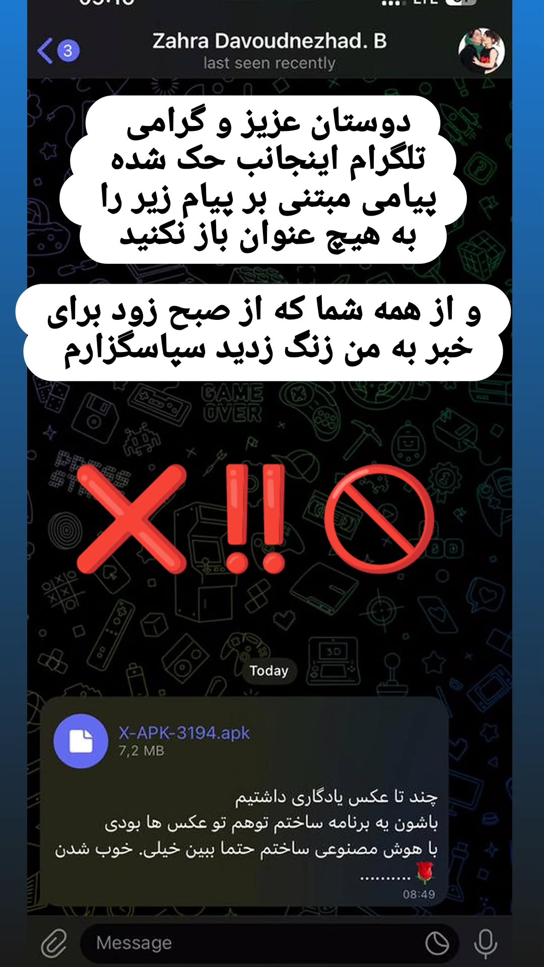  جدید ترین استوری اینستاگرام زهرا داوود نژاد