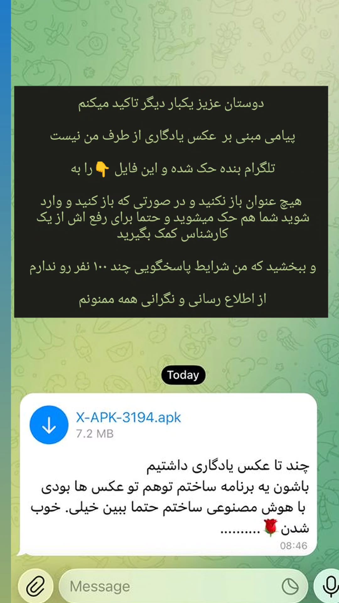  جدید ترین استوری اینستاگرام زهرا داوود نژاد