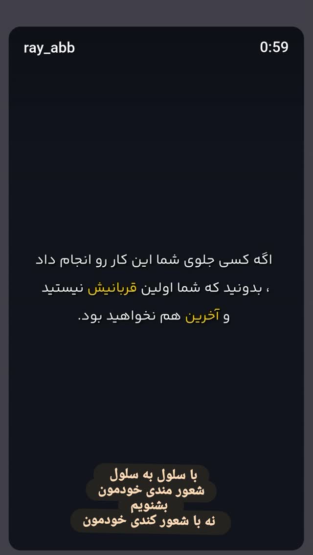  جدید ترین استوری اینستاگرام زهرا داوود نژاد