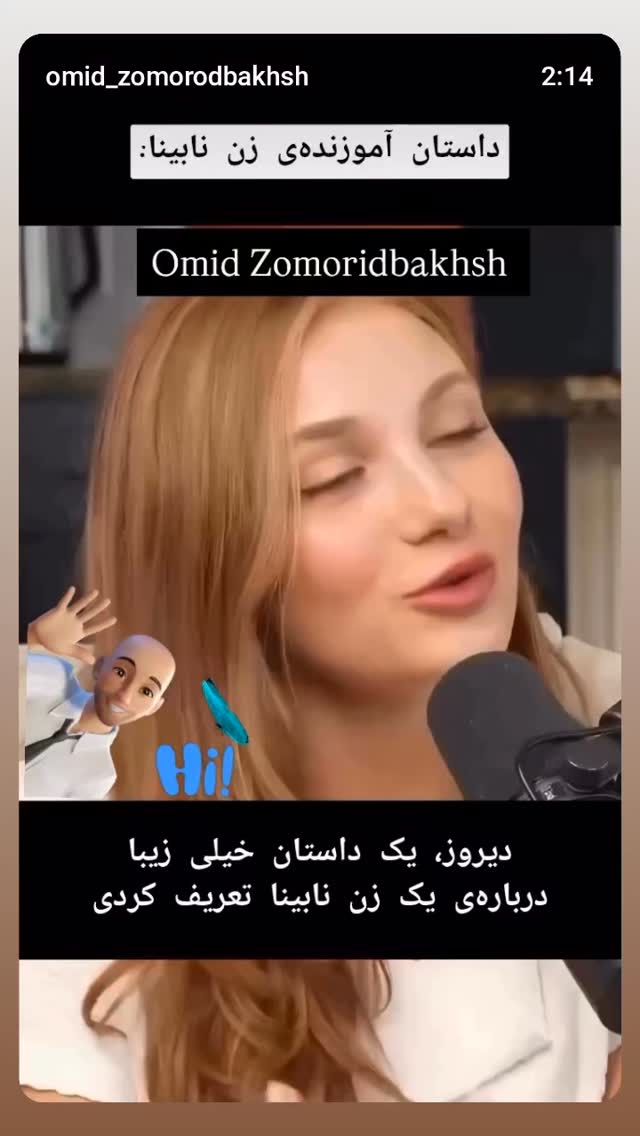  جدید ترین استوری اینستاگرام زهرا داوود نژاد