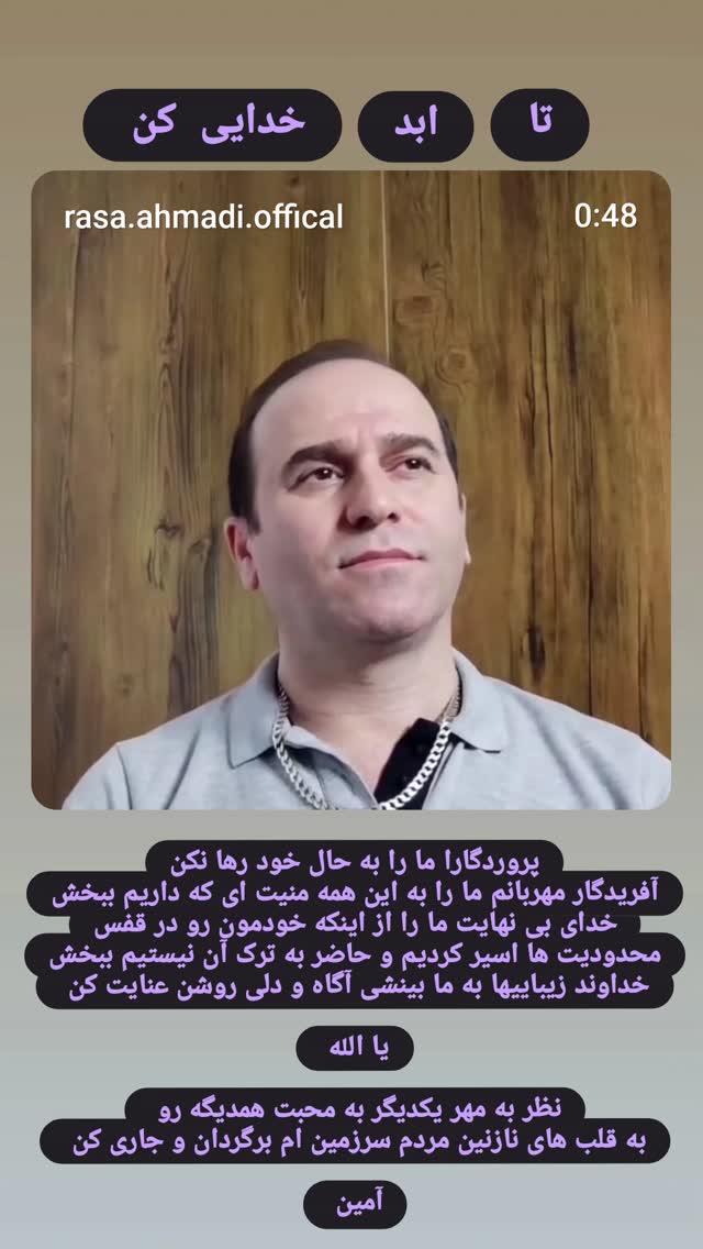  جدید ترین استوری اینستاگرام زهرا داوود نژاد