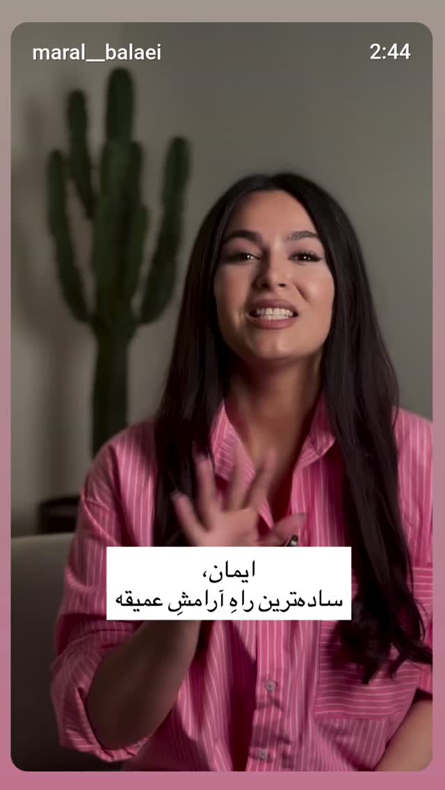  جدید ترین استوری اینستاگرام زهرا داوود نژاد