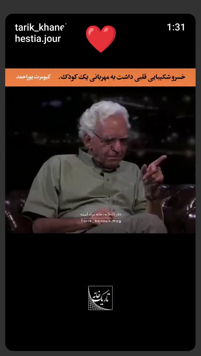  جدید ترین استوری اینستاگرام زهرا داوود نژاد