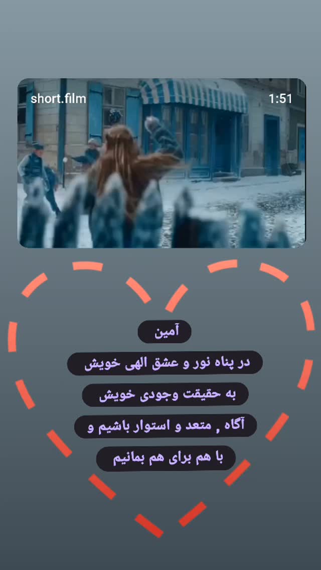  جدید ترین استوری اینستاگرام زهرا داوود نژاد