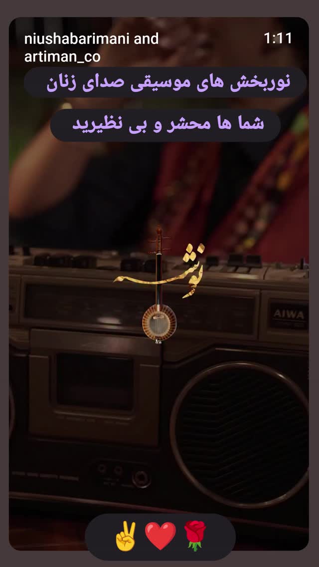  جدید ترین استوری اینستاگرام زهرا داوود نژاد