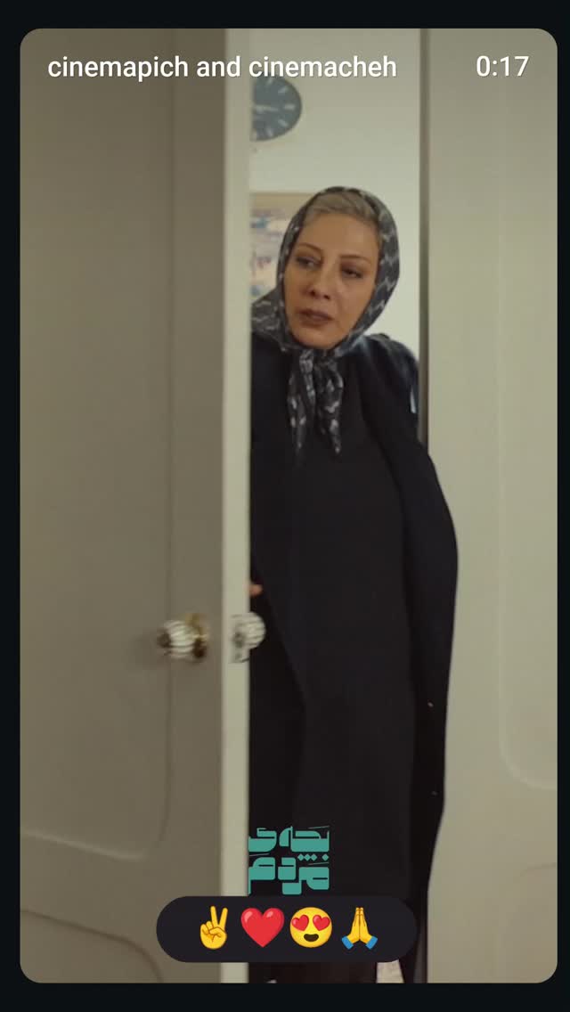  جدید ترین استوری اینستاگرام زهرا داوود نژاد
