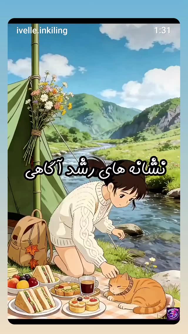  جدید ترین استوری اینستاگرام زهرا داوود نژاد