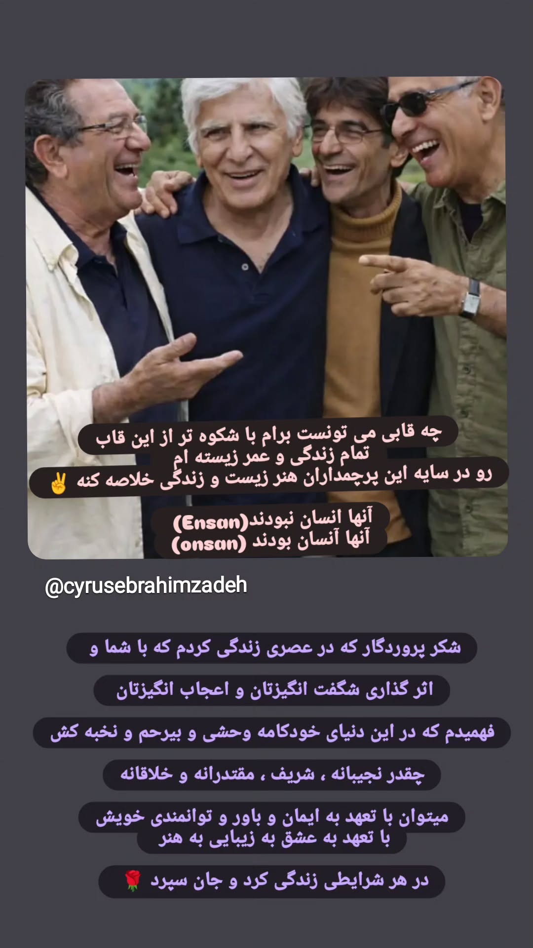  جدید ترین استوری اینستاگرام زهرا داوود نژاد