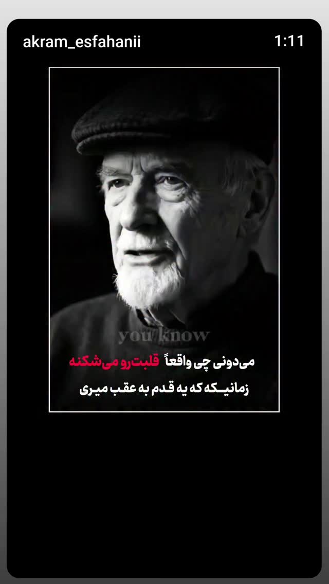  جدید ترین استوری اینستاگرام زهرا داوود نژاد