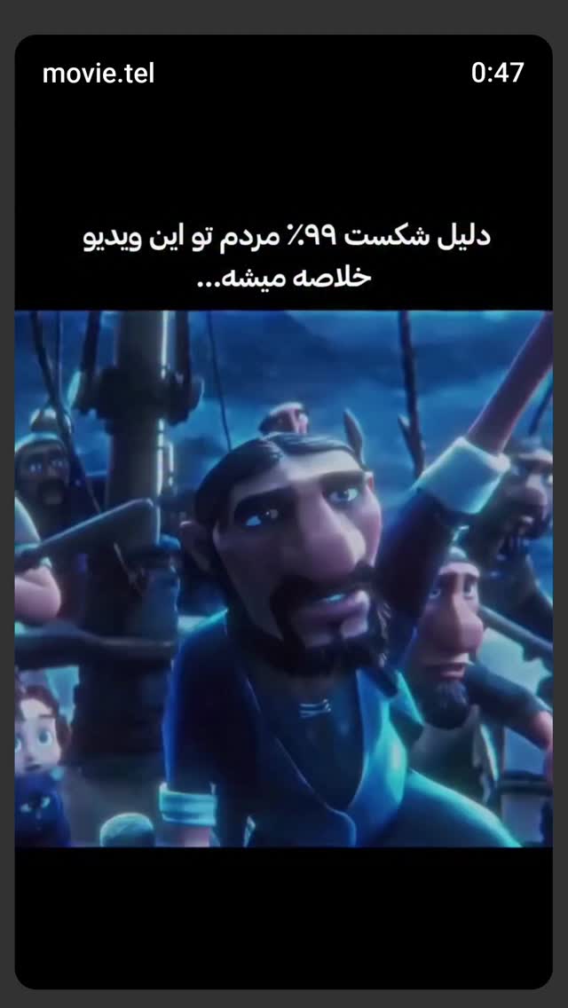  جدید ترین استوری اینستاگرام زهرا داوود نژاد