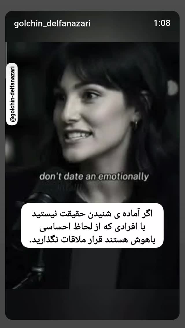 جدید ترین استوری اینستاگرام زهرا داوود نژاد