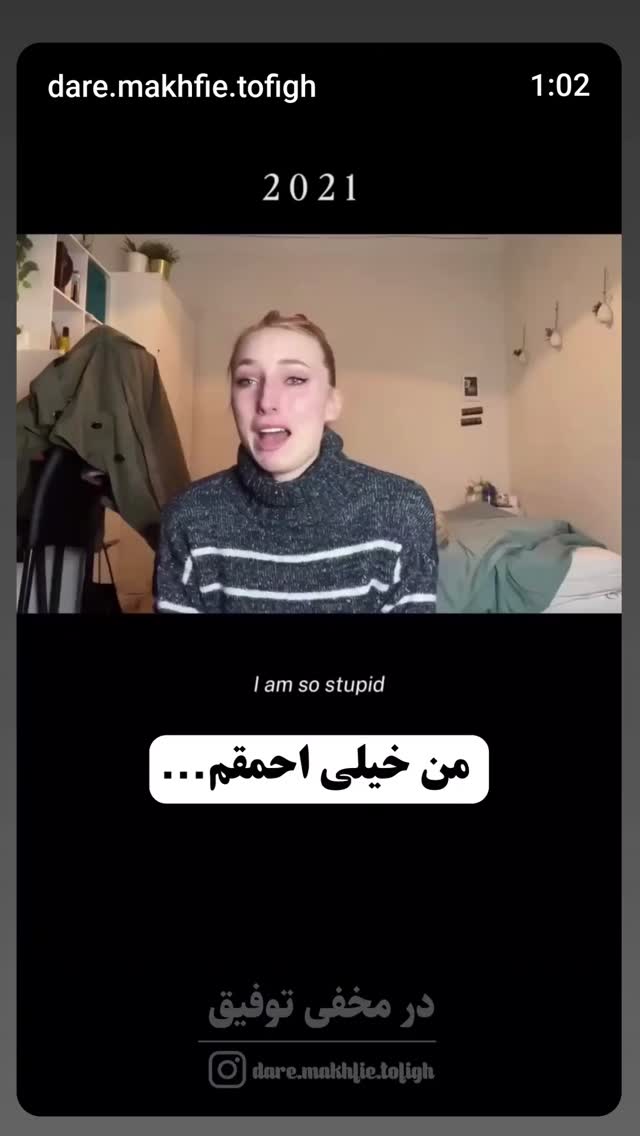 جدید ترین استوری اینستاگرام زهرا داوود نژاد