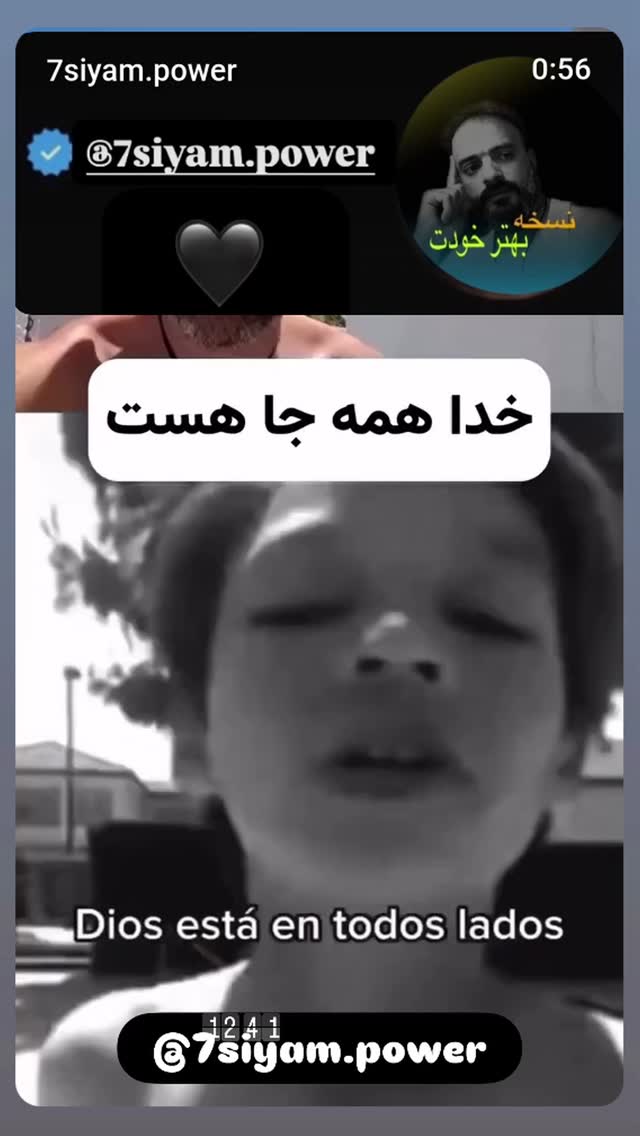  جدید ترین استوری اینستاگرام زهرا داوود نژاد