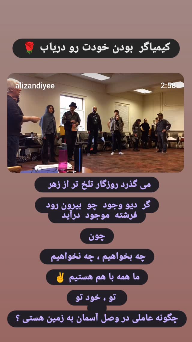  جدید ترین استوری اینستاگرام زهرا داوود نژاد