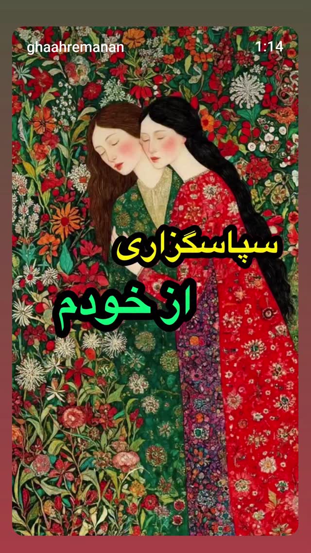  جدید ترین استوری اینستاگرام زهرا داوود نژاد