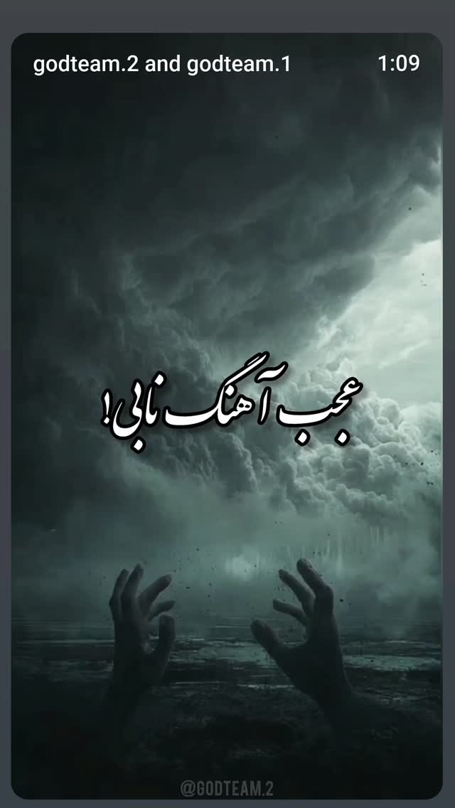  جدید ترین استوری اینستاگرام زهرا داوود نژاد