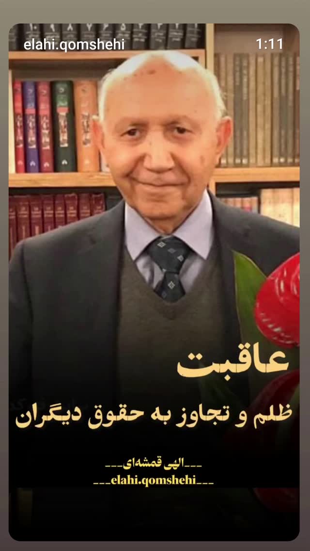  جدید ترین استوری اینستاگرام زهرا داوود نژاد