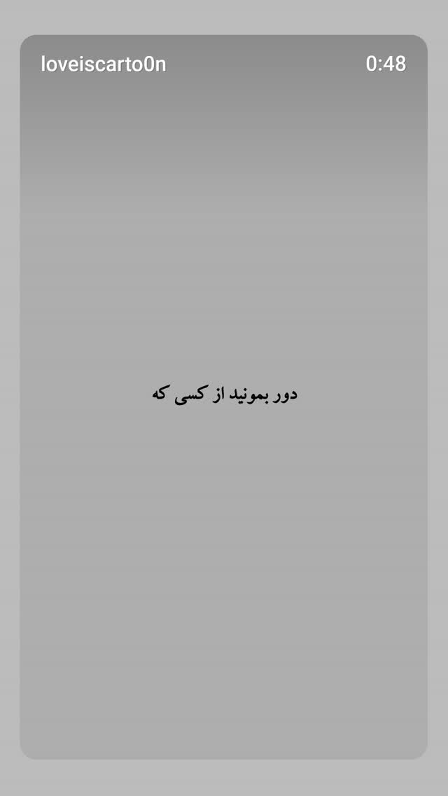  جدید ترین استوری اینستاگرام زهرا داوود نژاد
