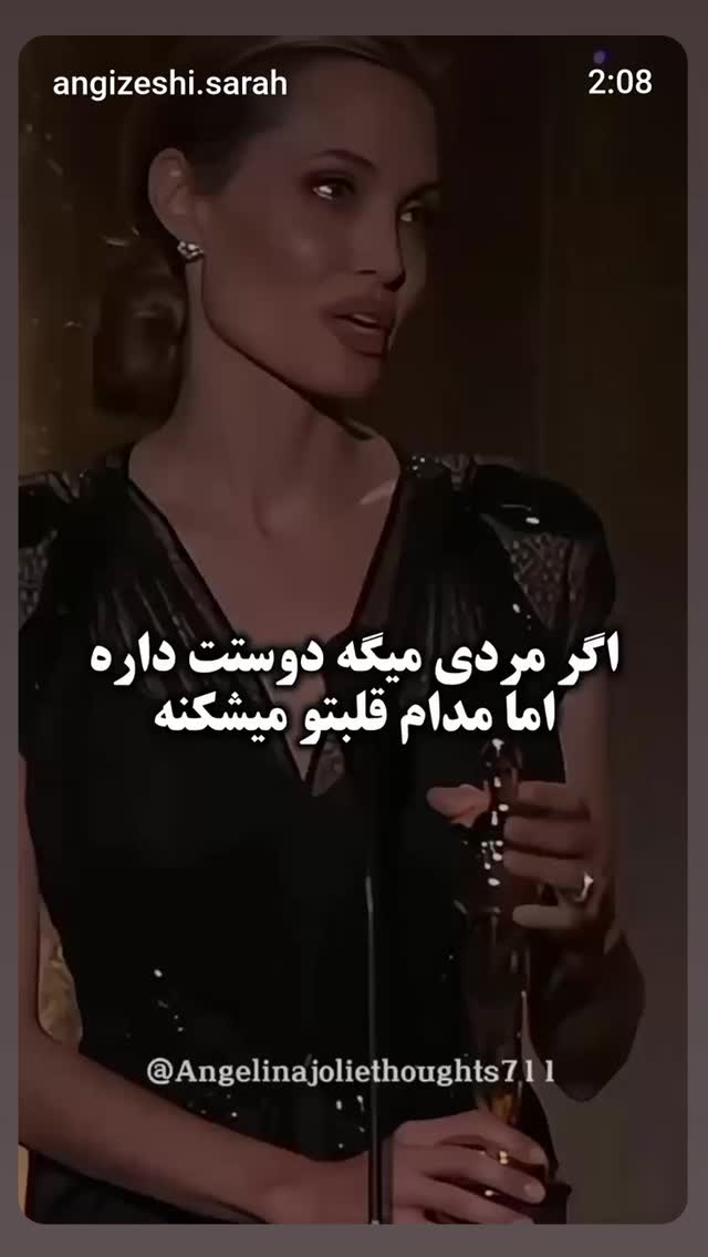  جدید ترین استوری اینستاگرام زهرا داوود نژاد