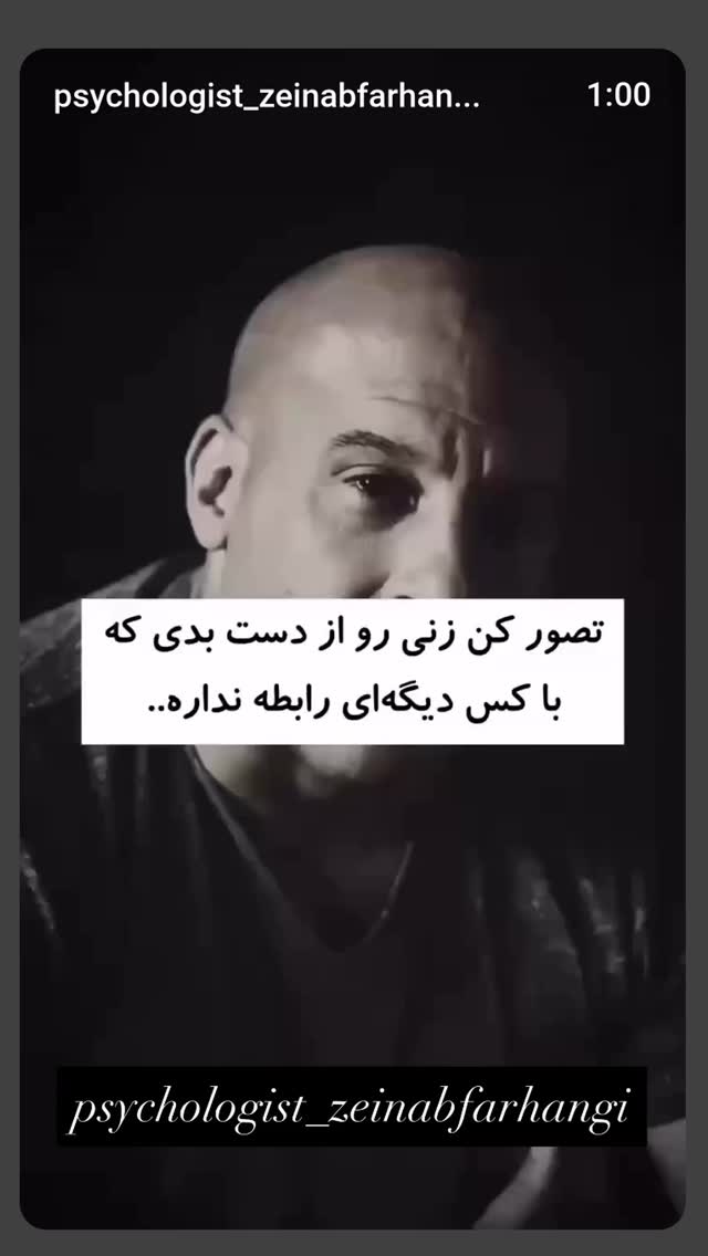  جدید ترین استوری اینستاگرام زهرا داوود نژاد