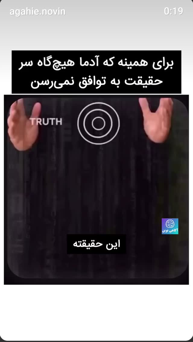  جدید ترین استوری اینستاگرام زهرا داوود نژاد