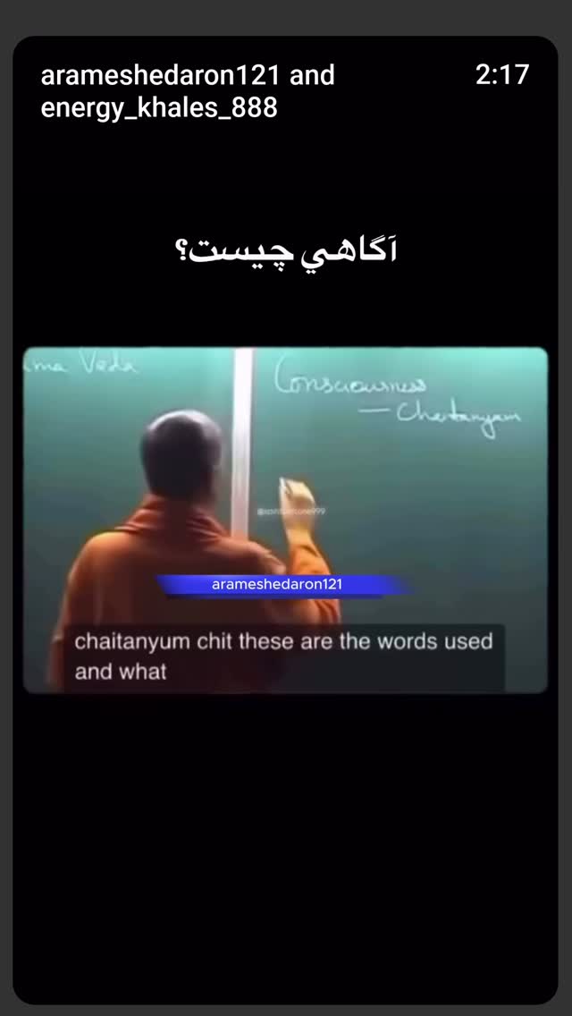  جدید ترین استوری اینستاگرام زهرا داوود نژاد