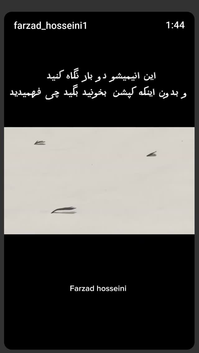  جدید ترین استوری اینستاگرام زهرا داوود نژاد